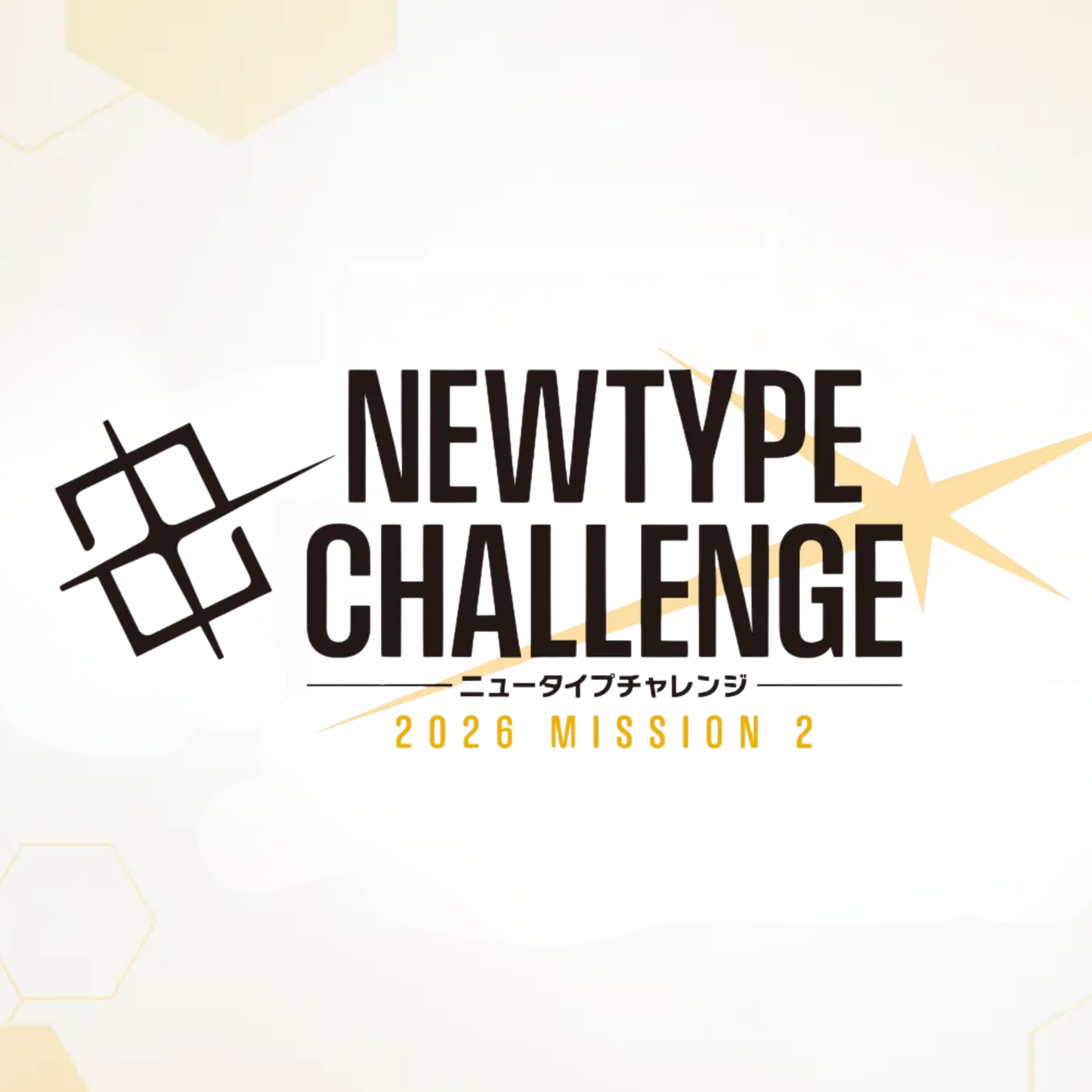 Gundam TCG Newtype Challenge Mission 2 Saturday April 11 @2pm