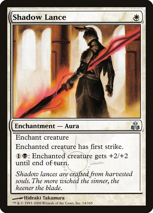 Shadow Lance (14) [Guildpact]