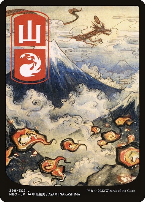 Mountain (299) [Kamigawa: Neon Dynasty] [Full Art]