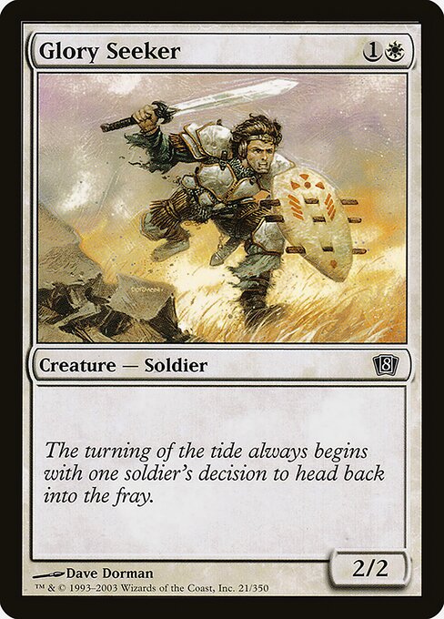 Glory Seeker (21★) [Eighth Edition]