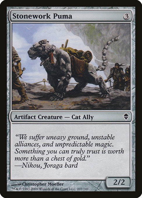Stonework Puma (207) [Zendikar]