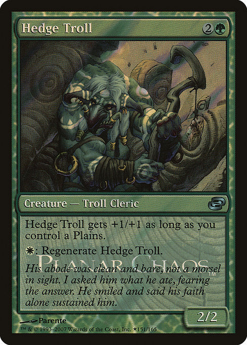Hedge Troll (151★) [Planar Chaos Promos]