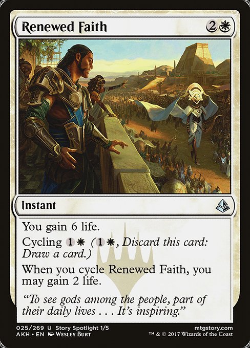Renewed Faith (25) [Amonkhet]