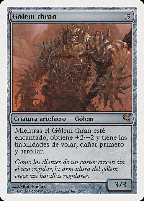 Thran Golem (G13) [Salvat 2005]