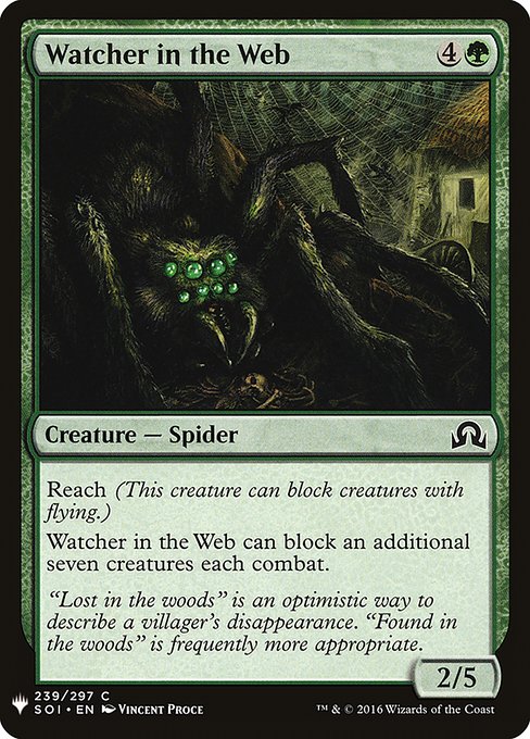 Watcher in the Web (SOI-239) [The List]