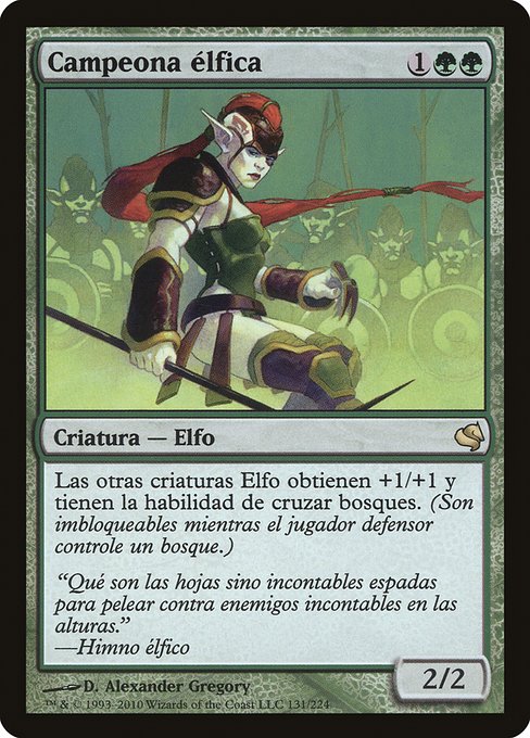 Elvish Champion (131) [Salvat 2011]