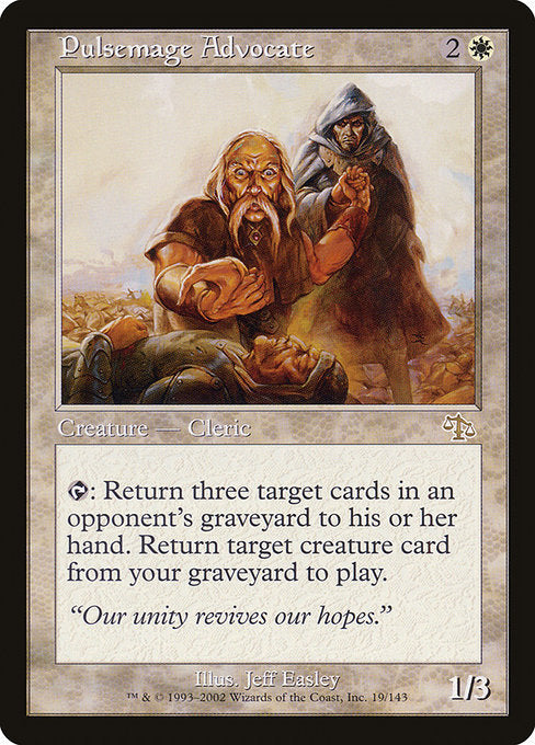 Pulsemage Advocate (19) [Judgment]