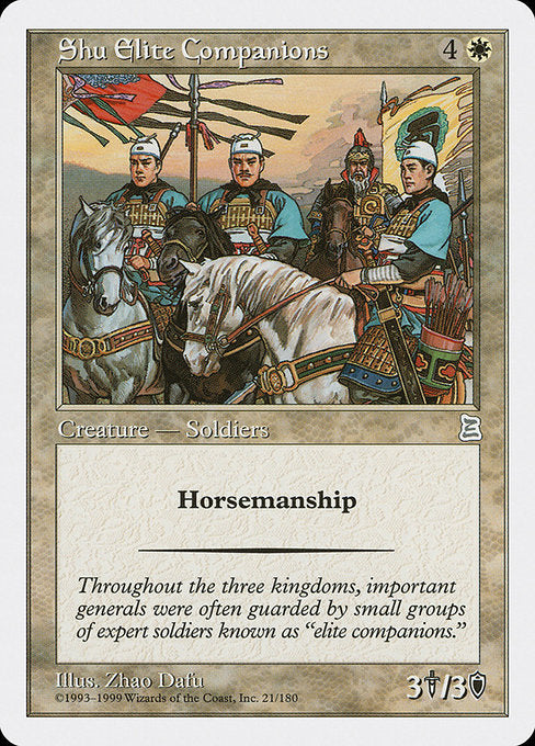 Shu Elite Companions (21) [Portal Three Kingdoms]