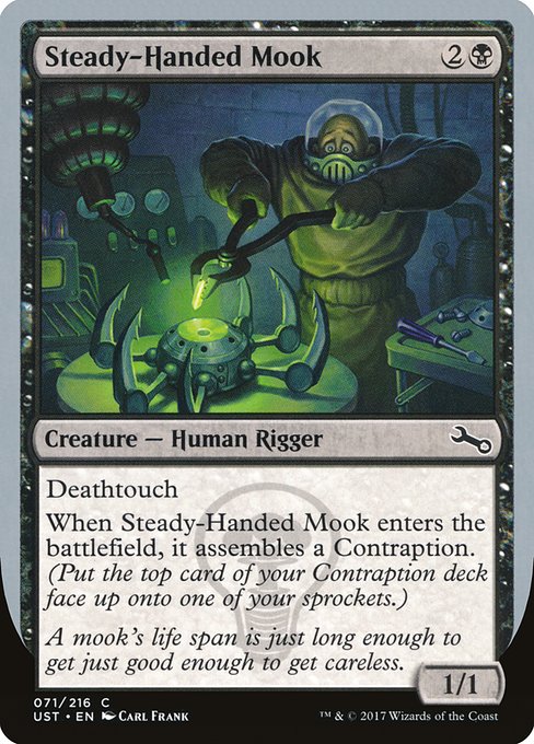 Steady-Handed Mook (71) [Unstable]