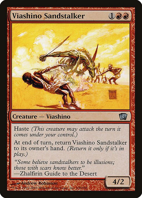 Viashino Sandstalker (230★) [Eighth Edition]