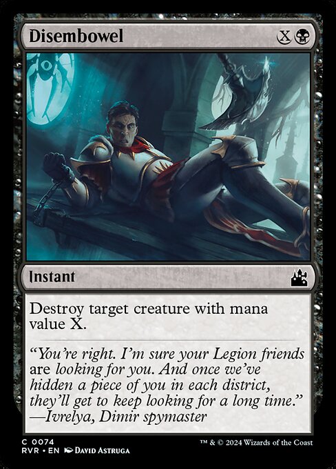 Disembowel (74) [Ravnica Remastered]