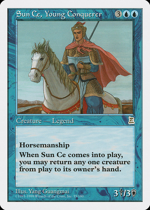 Sun Ce, Young Conquerer (55) [Portal Three Kingdoms]