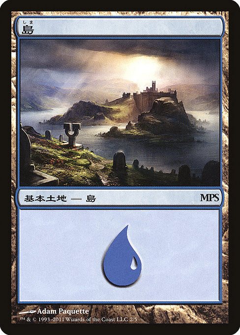 Island (2) [Magic Premiere Shop 2011]