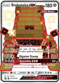 Stakataka GX (SV74/SV94) [Hidden Fates Shiny Vault]