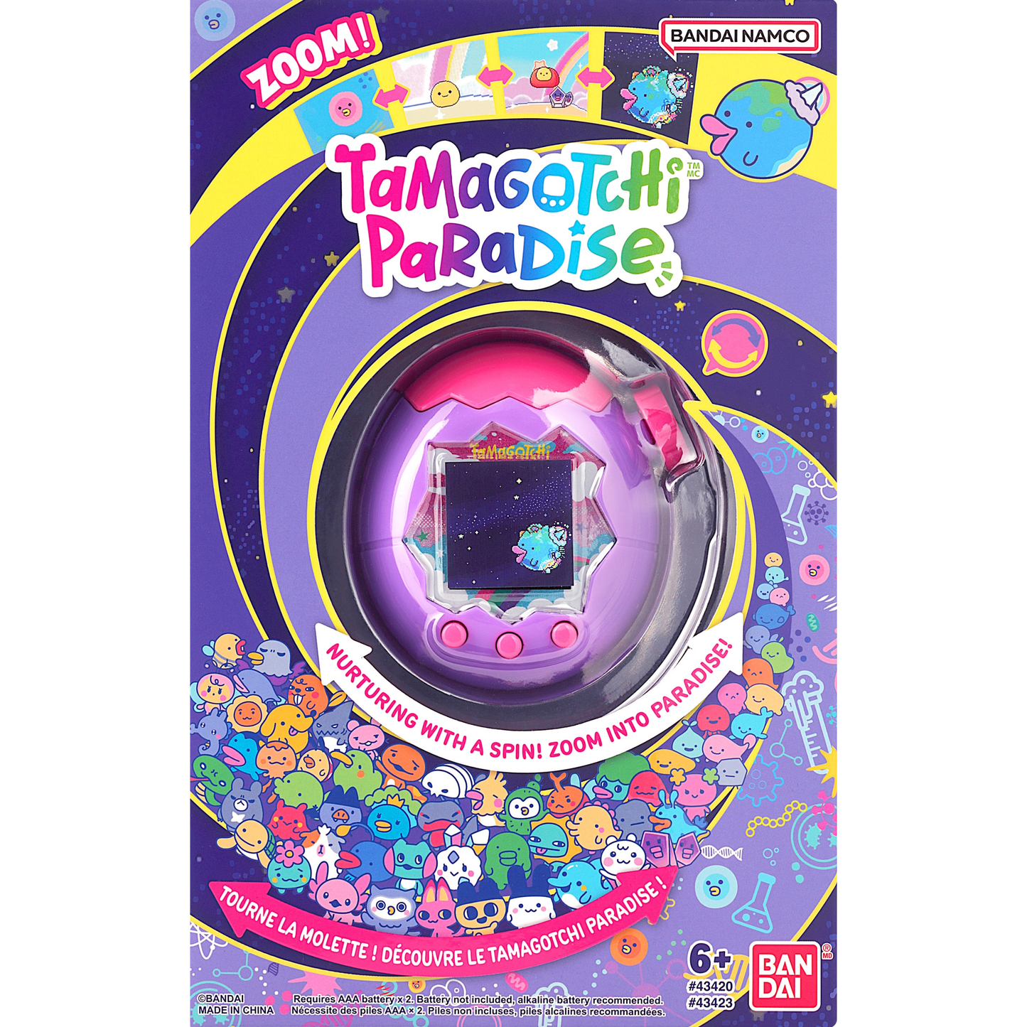 Tamagotchi Paradise Purple Sky