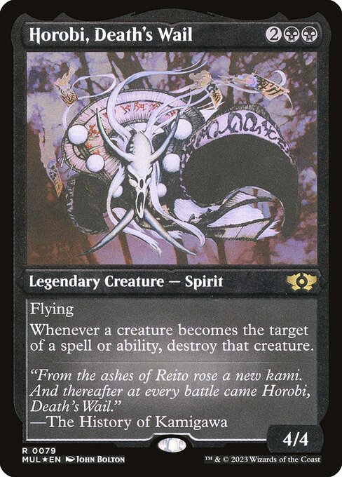 Horobi, Death's Wail (79) [Multiverse Legends]