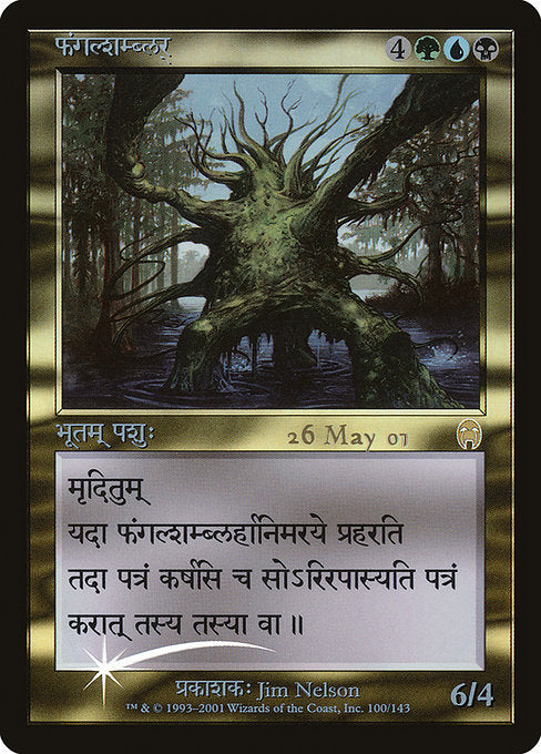 Fungal Shambler (100) [Apocalypse Promos]