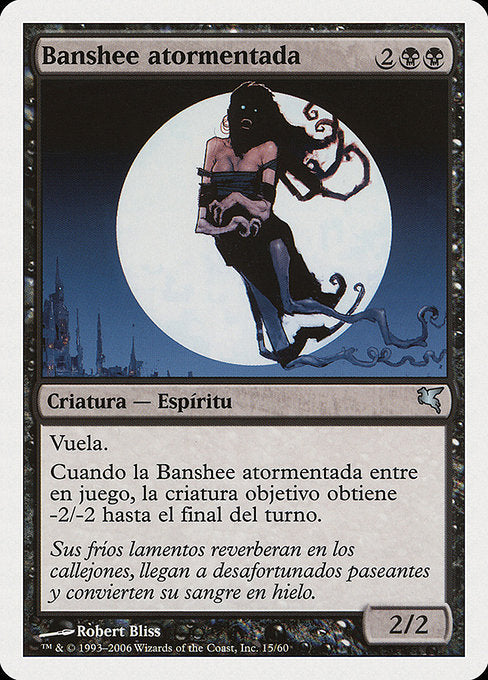 Keening Banshee (E15) [Salvat 2005]