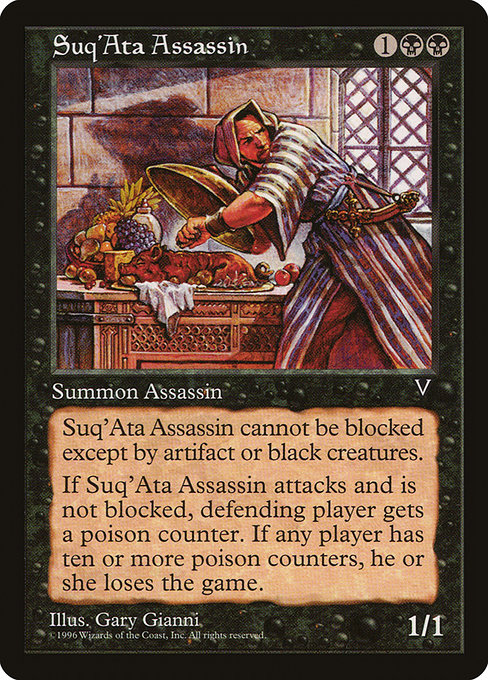 Suq'Ata Assassin (69) [Visions]