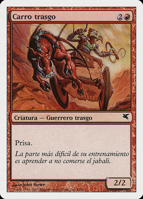 Goblin Chariot (I4) [Salvat 2005]