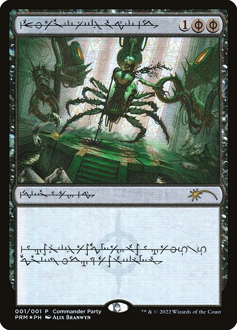 Dismember (5) [Wizards Play Network 2022]