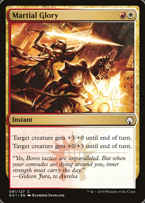 Martial Glory (91) [GRN Guild Kit]