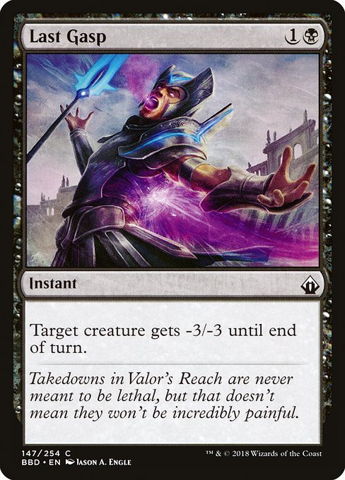 Last Gasp (147) [Battlebond]