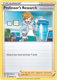 Professor's Research (060/072) [Shining Fates]