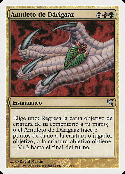 Darigaaz's Charm (D39) [Salvat 2005]