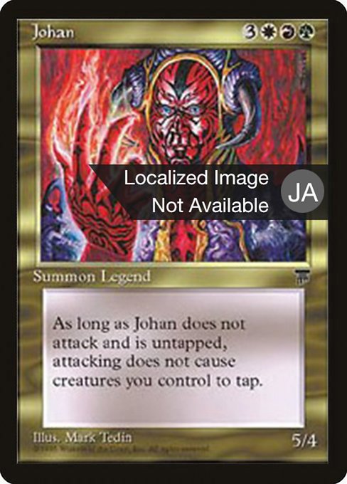 Johan (77) [Chronicles Foreign Black Border]