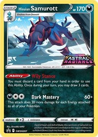 Hisuian Samurott - SWSH207 (SWSH207) [SWSH Sword and Shield Promo Cards]