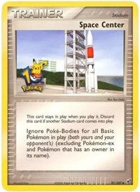 Space Center - 91/107 (10th Anniversary) (091/107) [Miscellaneous Cards and Products]