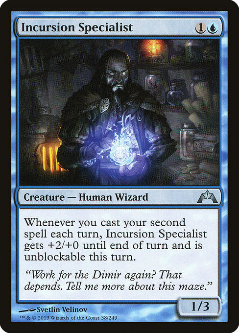 Incursion Specialist (38) [Gatecrash]