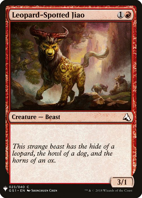 Leopard-Spotted Jiao (GS1-23) [The List]