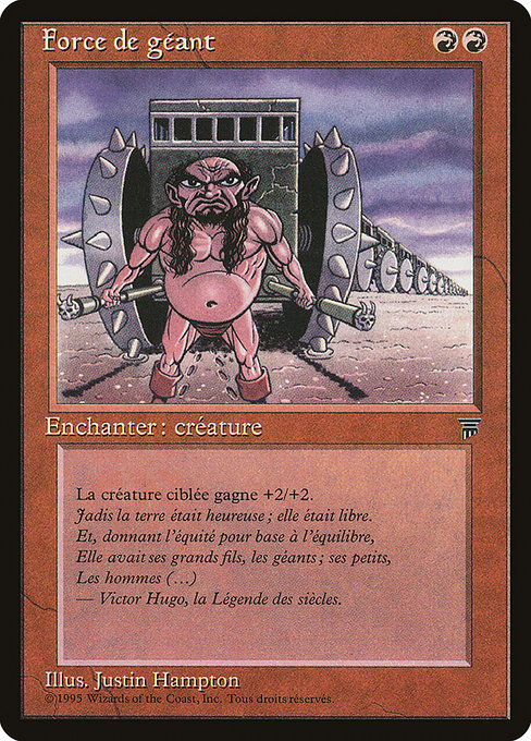 Giant Strength (86) [Renaissance]