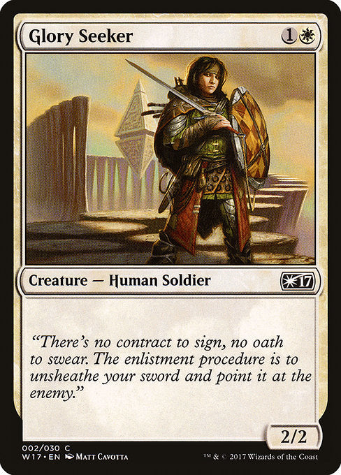 Glory Seeker (2) [Welcome Deck 2017]