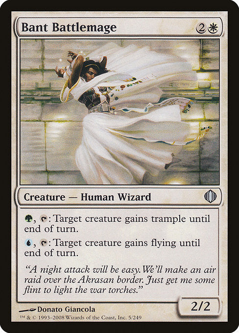 Bant Battlemage (5) [Shards of Alara]