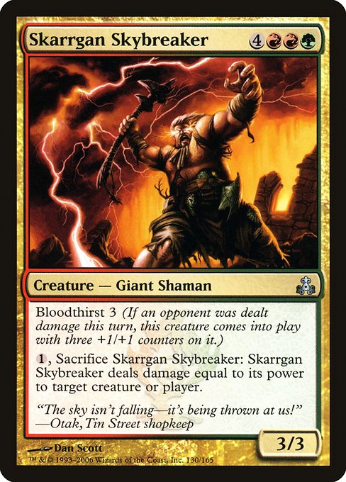 Skarrgan Skybreaker (130) [Guildpact]