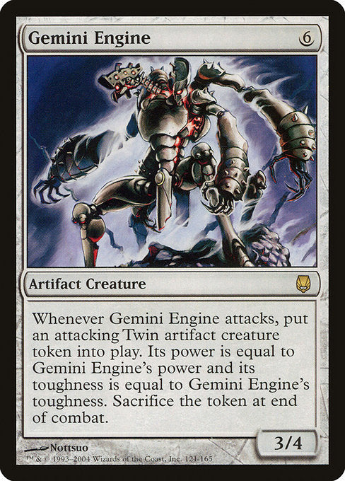 Gemini Engine (121) [Darksteel]