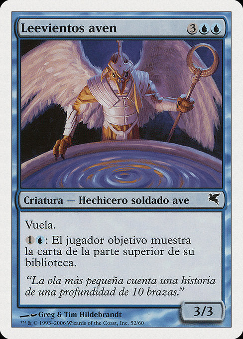 Aven Windreader (H52) [Salvat 2005]