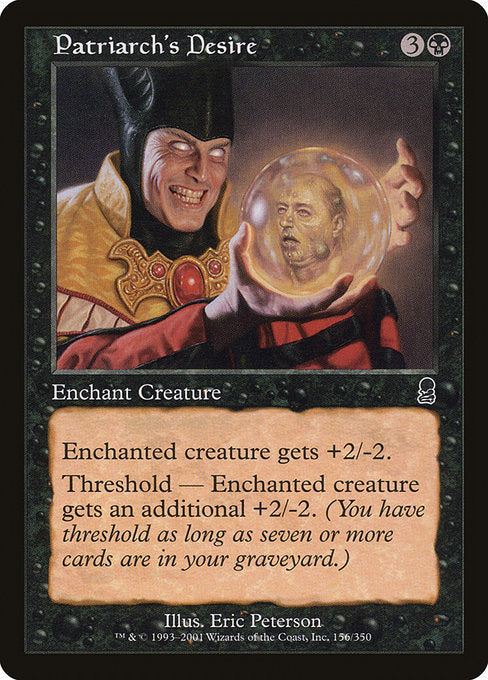 Patriarch's Desire (156) [Odyssey]