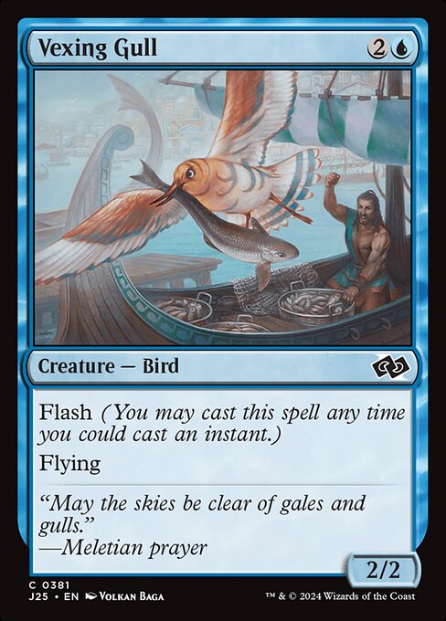 Vexing Gull (381) [Foundations Jumpstart]