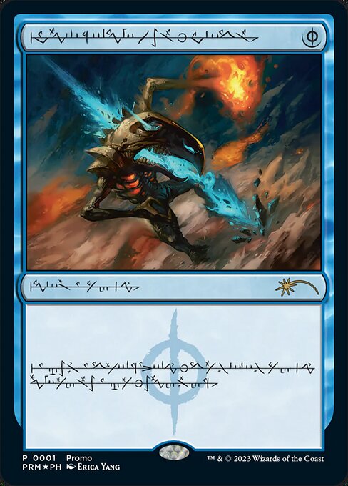 Mental Misstep (2023-1) [Media and Collaboration Promos]