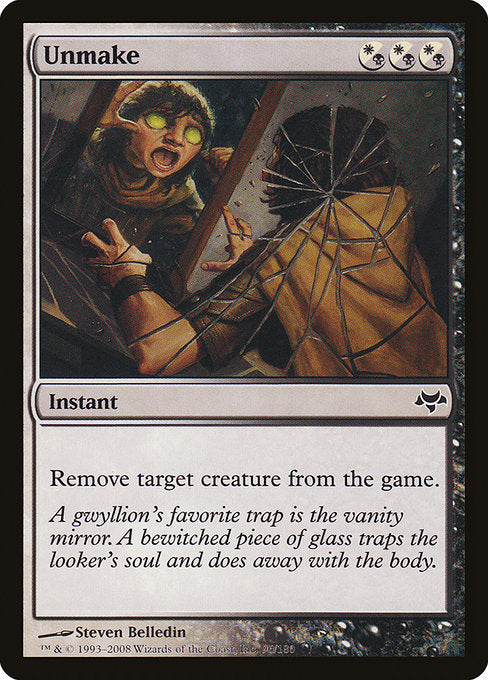 Unmake (96) [Eventide]