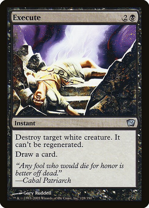 Execute (128★) [Ninth Edition]