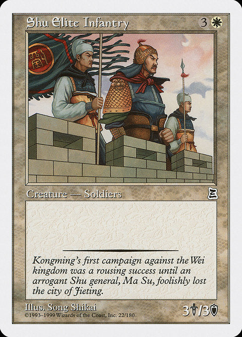 Shu Elite Infantry (22) [Portal Three Kingdoms]