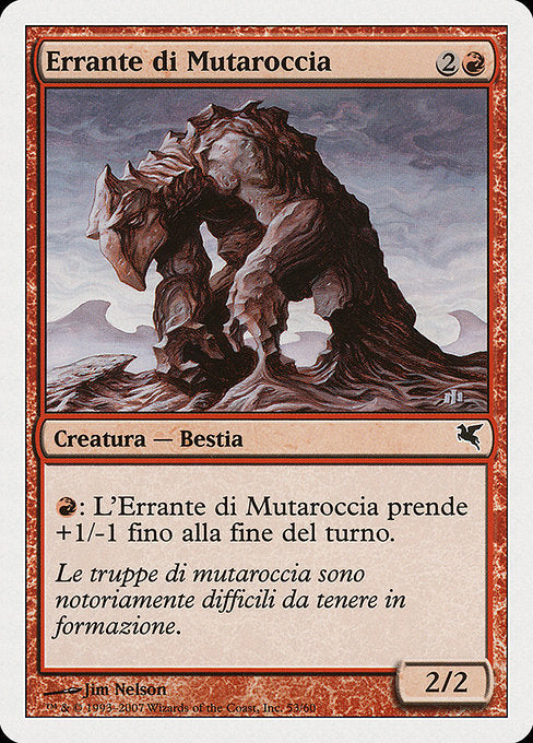 Flowstone Shambler (K53) [Salvat 2005]