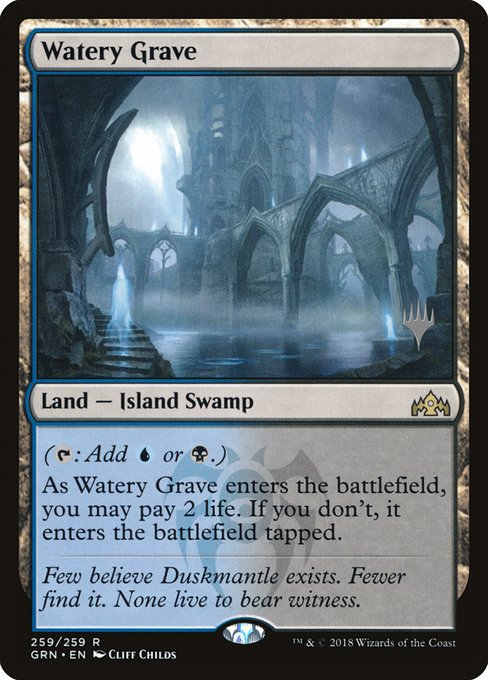 Watery Grave (259p) [Guilds of Ravnica Promos]