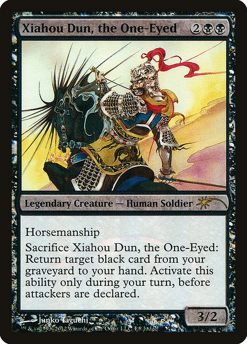 Xiahou Dun, the One-Eyed (1) [Judge Gift Cards 2012]
