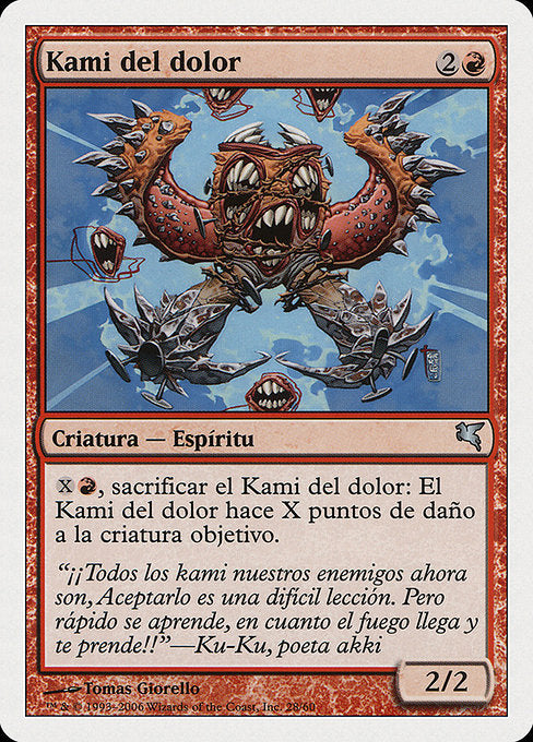 Pain Kami (C28) [Salvat 2005]